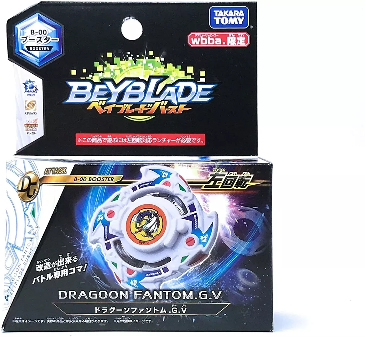 Beyblade store on sale