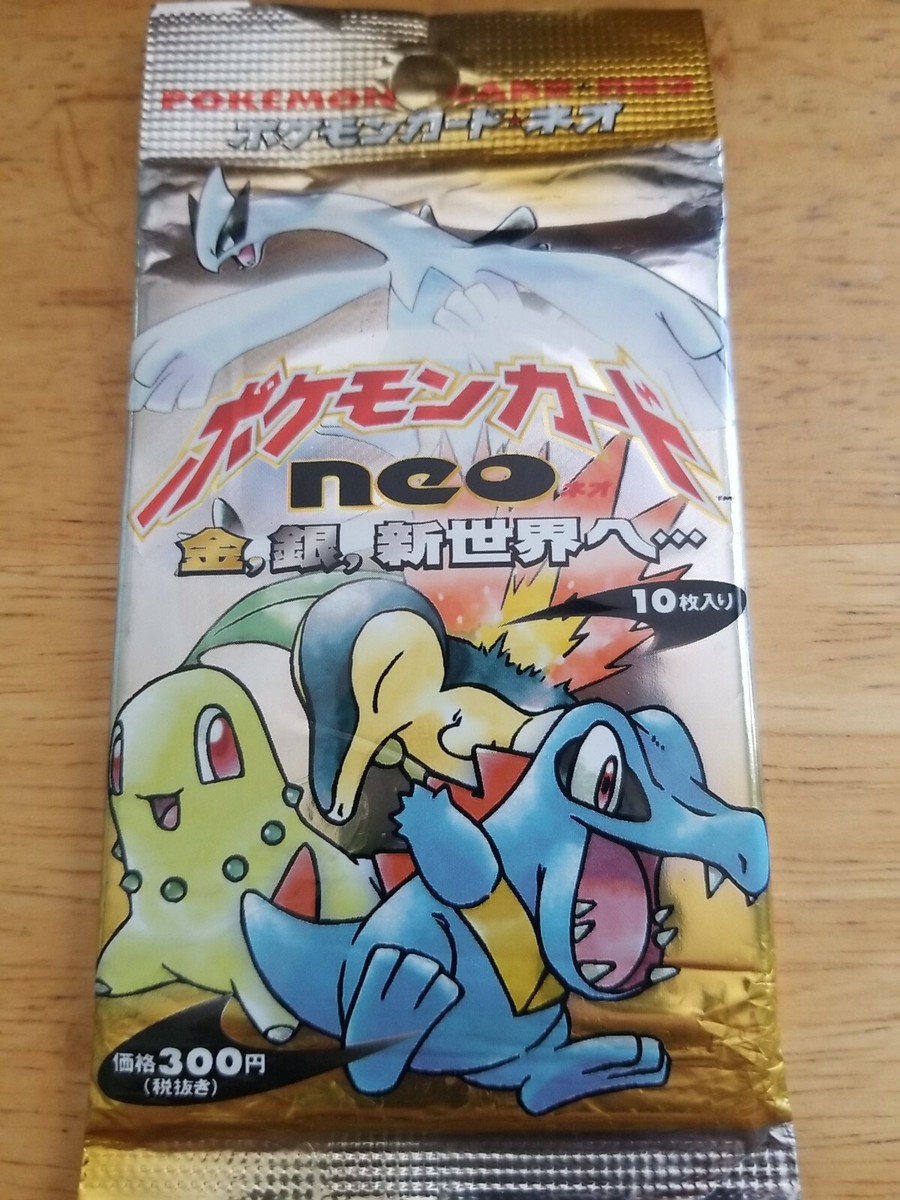 ポケモンカードゲーム Pokemon Neo Entdeckung Boosterpack Pokemon NEW Sealed Booster Pack Vintage Japanese Neo Genesis