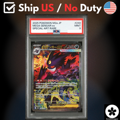 PSA 9 MEGA Gengar ex SAR 240/193 M2a MEGA Dream ex Pokemon Card