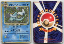 Vaporeon #134 Precios | Pokemon Japanese Jungle | Tarjetas de Pokemon