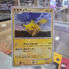 Pikachu - 100/DP-P 100/DP-P DP-P Promotional Cards Regular