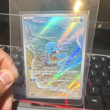 Nintendo Squirtle Korean Holo Pokémon Card 070/165 Sv2a: Pokemon Card 151