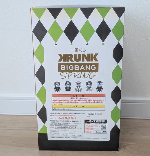 BIGBANG KRUNK TOP Peluche Ichiban Kuji 2019 Colección Limitada Disfraz Oso - Imagen 3 de 6