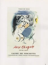 1989 VINTAGE "CHAGALL OEUVRE GRAVE' GRAPHIC MOURLOT MINI POSTER COLOR Lithograph