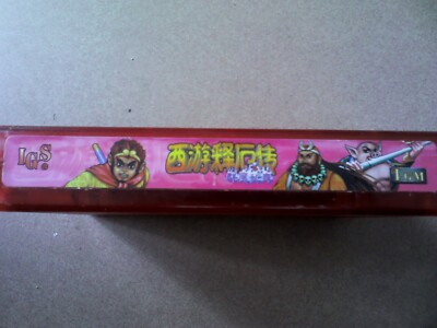 IGS PGM original game card oriental legend Super Special