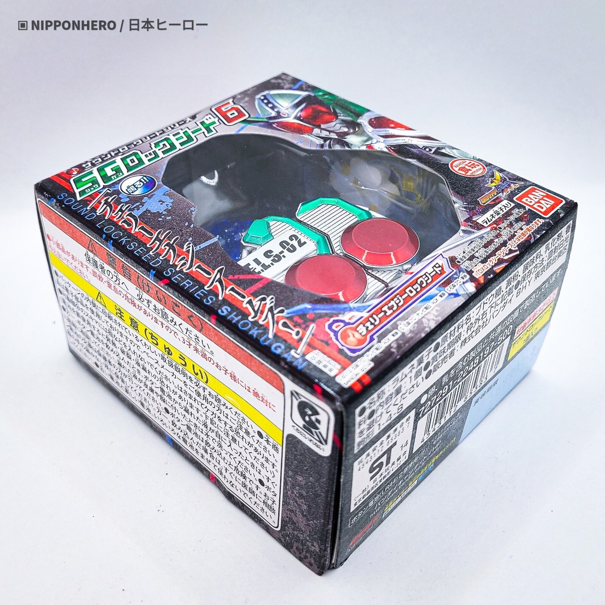Kamen Rider Gaim Lockseed CHERRY ENERGY ARMS Sigurd Jimber Arms