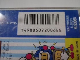 BOMBERMAN 94 NEC PC-Engine Hu-Card HUDSON HC93065 w/Manual NTSC-J From Japan