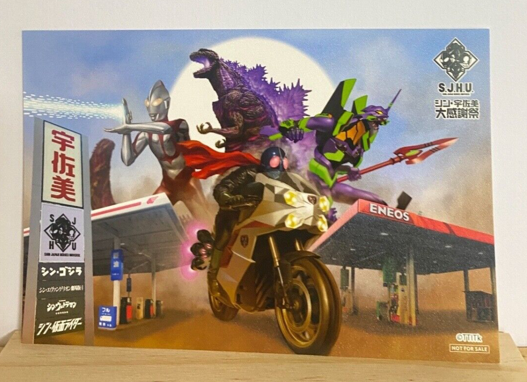 Neon Genesis Evangelion Shin Godzilla Kamen Rider Not For Sale Postcard  Usami a2