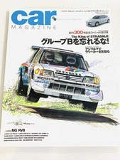Car Magazine 298 Group B Lancia 037 Rally Delta S4 Peugeot 205 Ford RS200/Alfa R