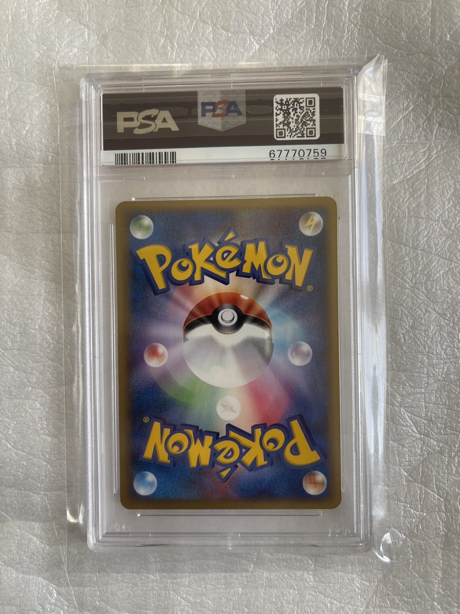 Pokemon Lugia#038/PCG-P PokePark Grand Opening Japanese Promo PSA