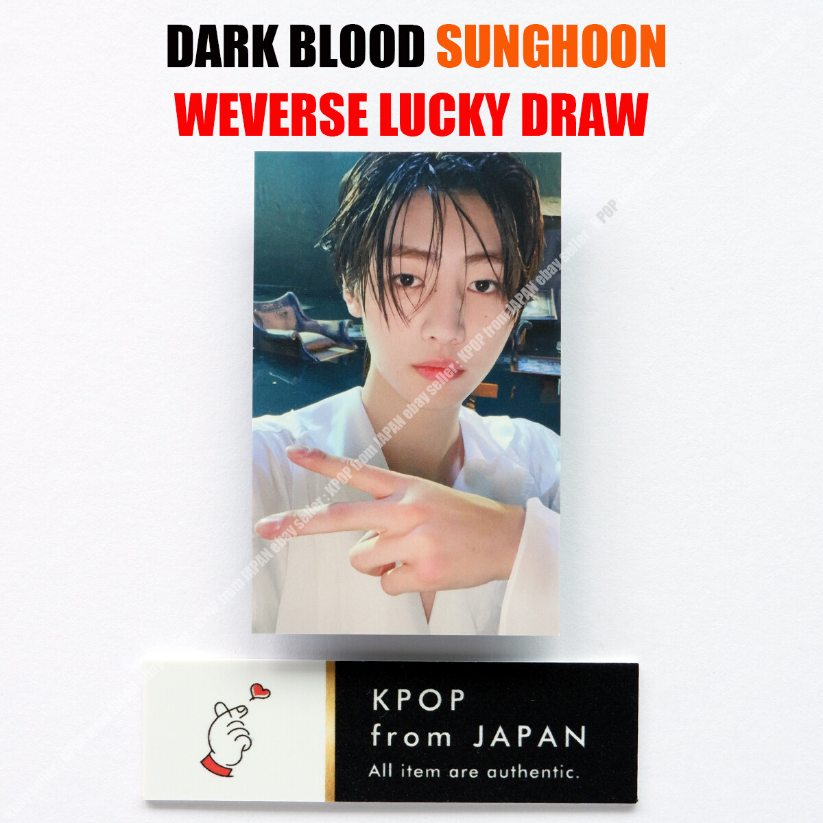 ENHYPEN DARK BLOOD Weverse UMS Japan limited Lucky draw ENHYPEN DARK BLOOD Weverse UMS Japan limited Lucky draw