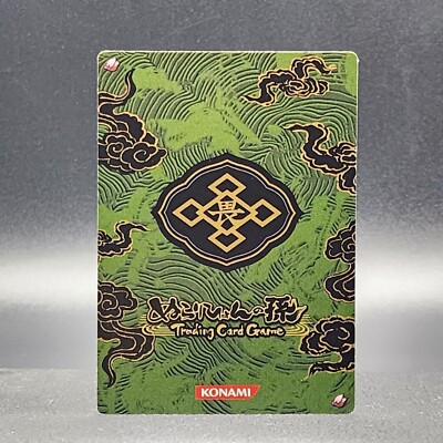 Tsurara Nura: Rise of the Yokai Clan Card TCG Japanese