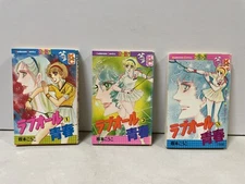 Kodansya Comics Love All Youth Volumes # 1 - 3 Complete (X3)LOT