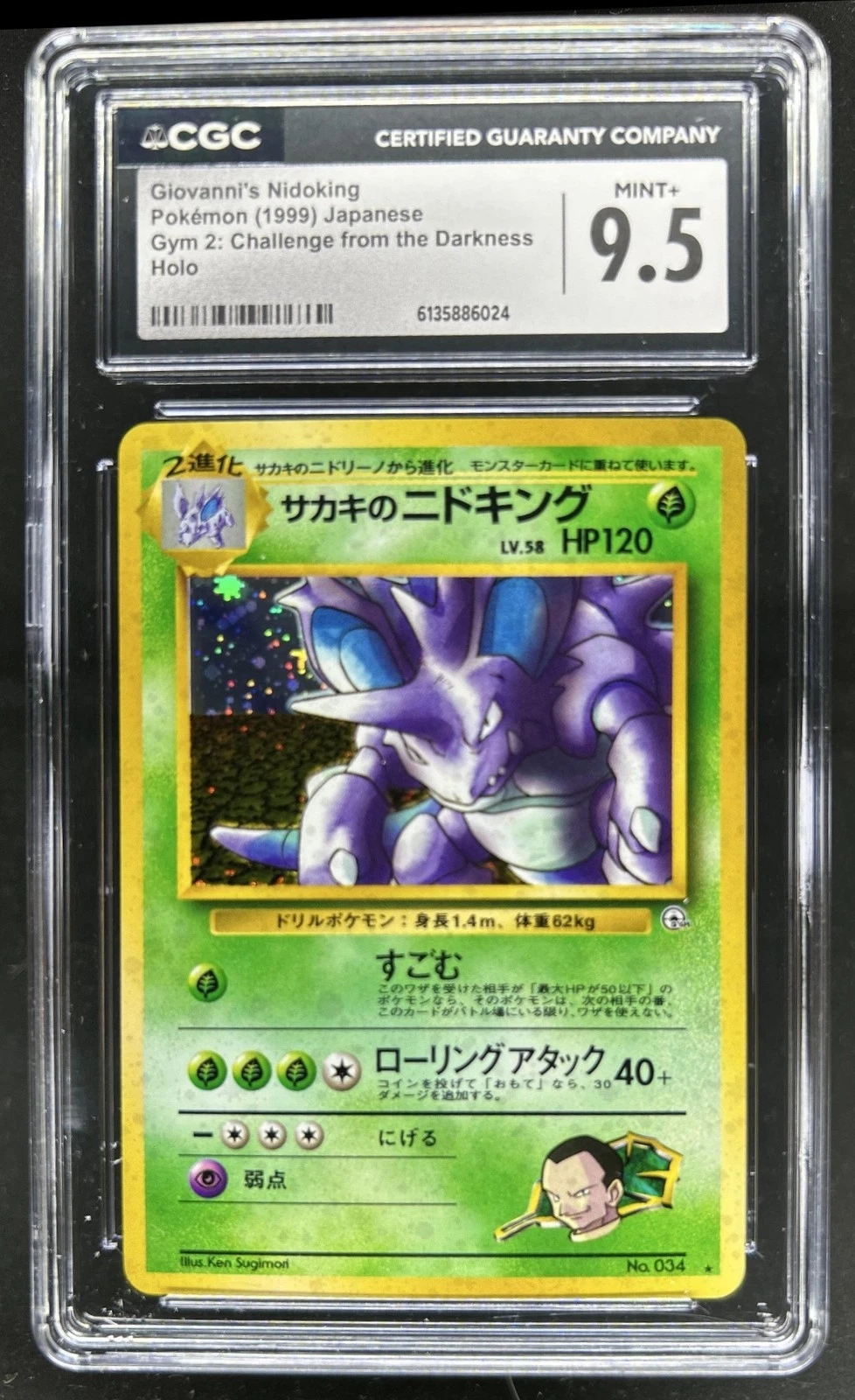 1999 Pokemon Challenge from the Darkness JP Giovanni's Nidoking Rare 034 CGC 9.5