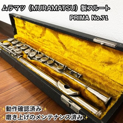 Muramatsu Flute PRIMA No.71 with Case muramatsu Wind Instrument | eBay