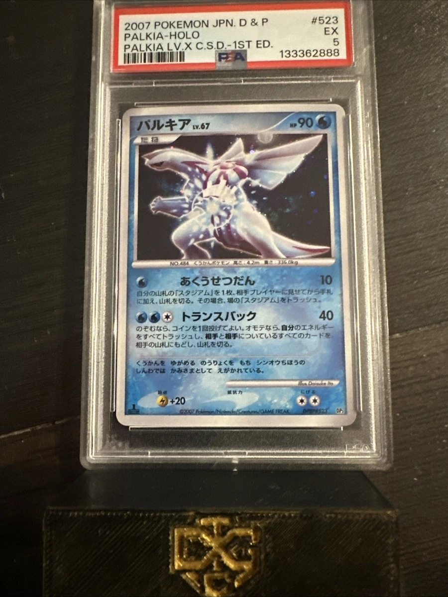Palkia LV.X Pokémon TCG Cards for sale | eBay