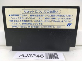 AJ3246 Kunio Ike Ike Nekketsu Hockey Bu Nintendo Famicom NES Japan