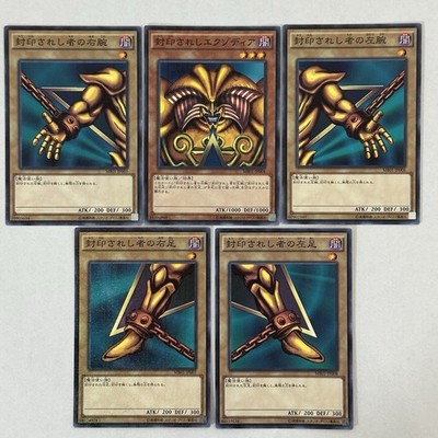 NM 5 card Exodia the Forbidden One MB01-JP004 008 Millennium Rare YuGiOh Card