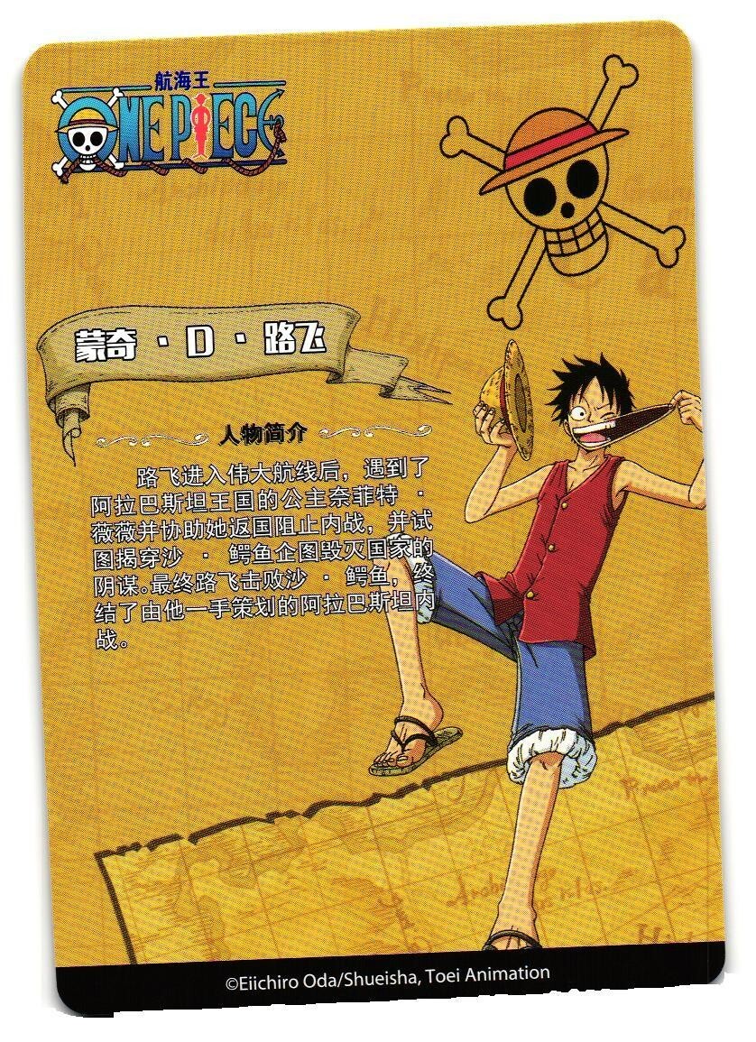 ONE PIECE 1〜66+α PSA 10 Monkey D. Luffy ST10-006 1st Anniversary Set Promo