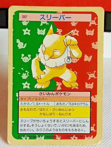 Hypno Topsun Green Back Pokemon Card Nintendo Japanese Rare Vintage No 097 Ebay