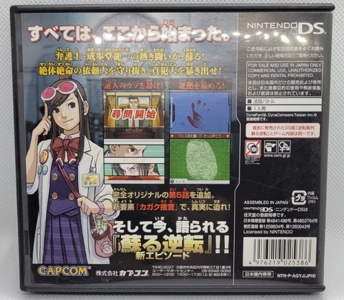 Phoenix Wright: Ace Attorney -Gyakuten Saiban - Nintendo DS - Vendedor de Estados Unidos - Japón - Imagen 2 de 5
