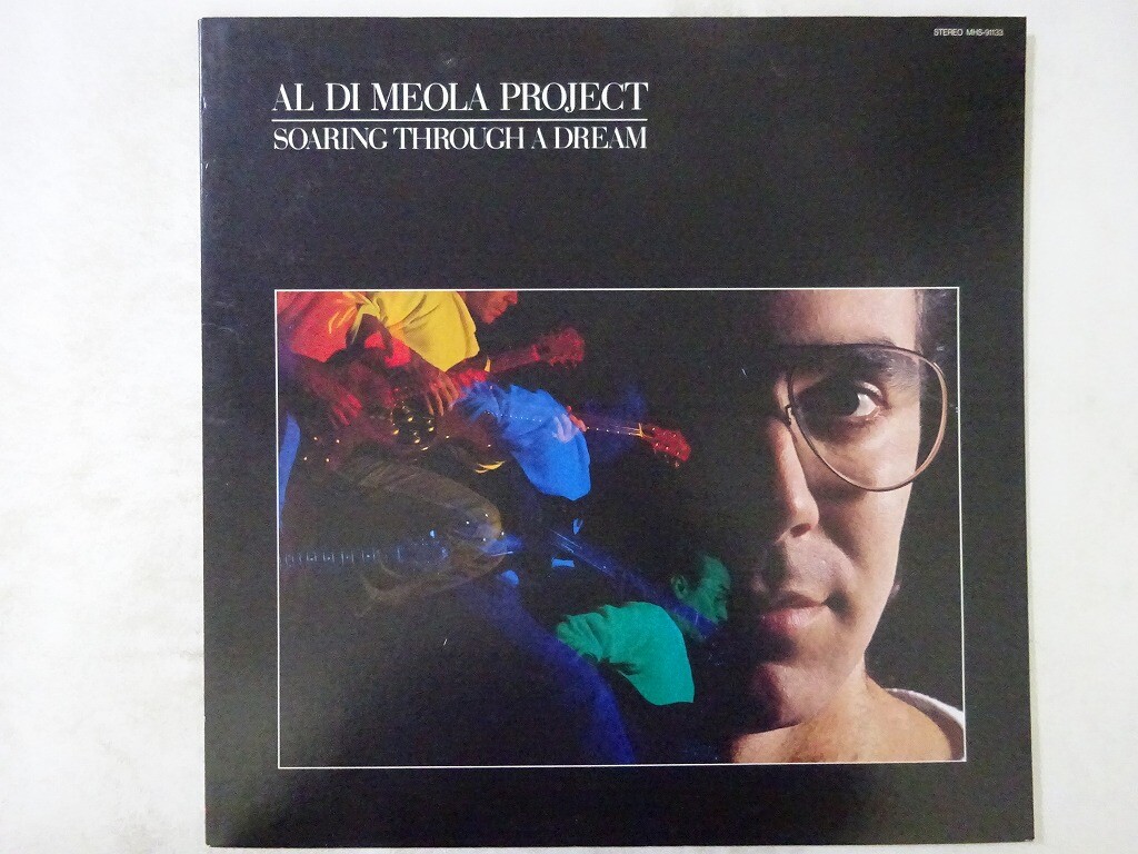 Al Di Meola Project Soaring Through A Dream Manhattan MHS-91133