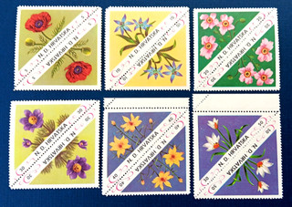 Croazia Hrvatska Coppie non emesse Fiori Mint NH #C826