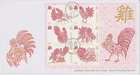 GB GUERNSEY 2017 Chinese New Year of the Rooster Mini-Sheet SG MS1650 FDC BIRDS