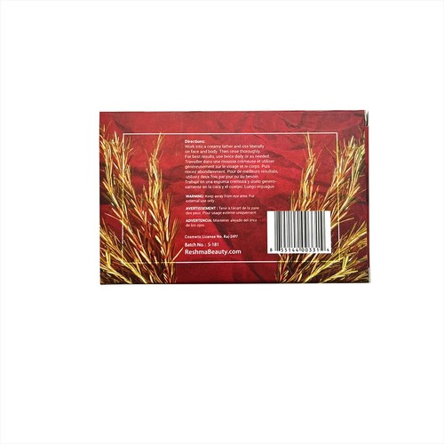 RESHMA ROMERO BARRA DE LIMPIEZA PROFUNDA JABÓN CALMANTE Y PURIFICANTE 5,5 oz - Imagen 2 de 5