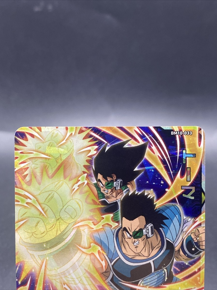 Tora Super Dragon Ball Heroes Japanese SR Holo Bandai BM10 Tora Super Dragon Ball Heroes Japanese SR Holo Bandai BM10