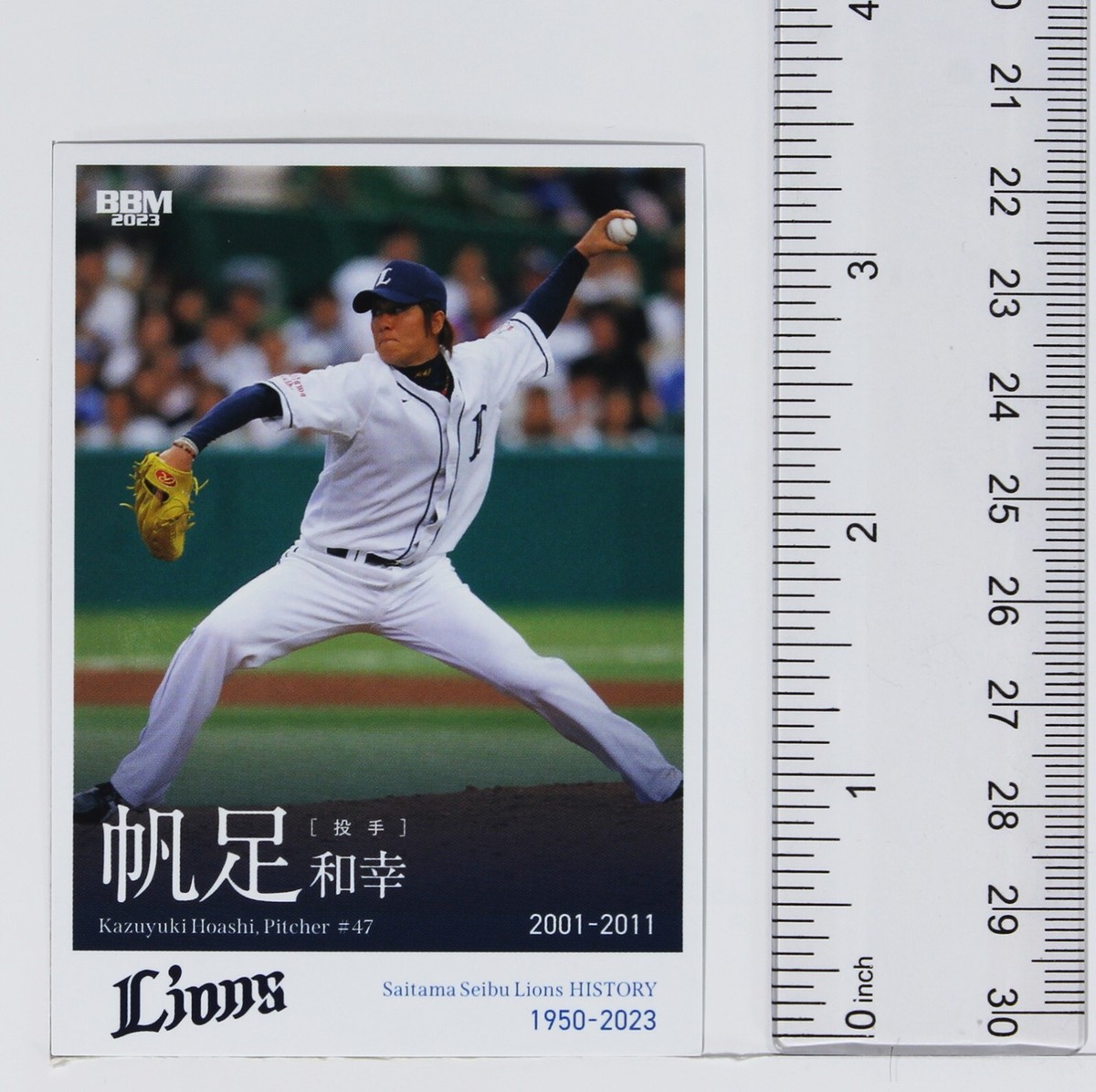 Kazuyuki Hoashi - 2023 BBM Baseball Seibu Lions History Trading
