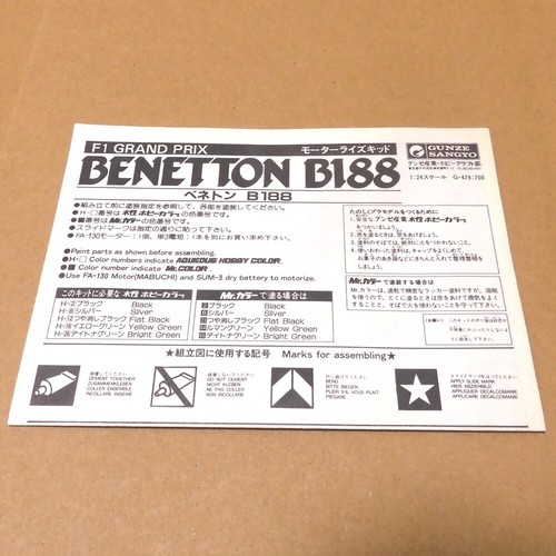 Gunze Sangyo 1/24 Benetton B188 Kit Motorizado F1 Grand Prix 9 - Imagen 11 de 11