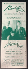 Maurice Movie Film Cinema Ticket Stub 1987 Japanese James Wilby