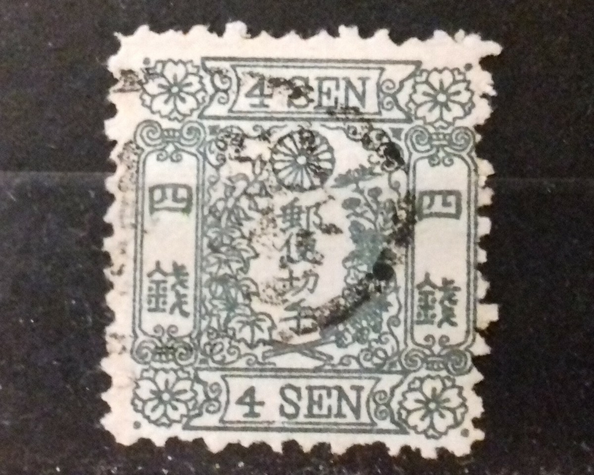 JAPAN: 1875 Sc:52 