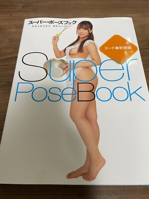 Super Pose Book Yua Mikami Nude Newlywed Edition Japan Model Art