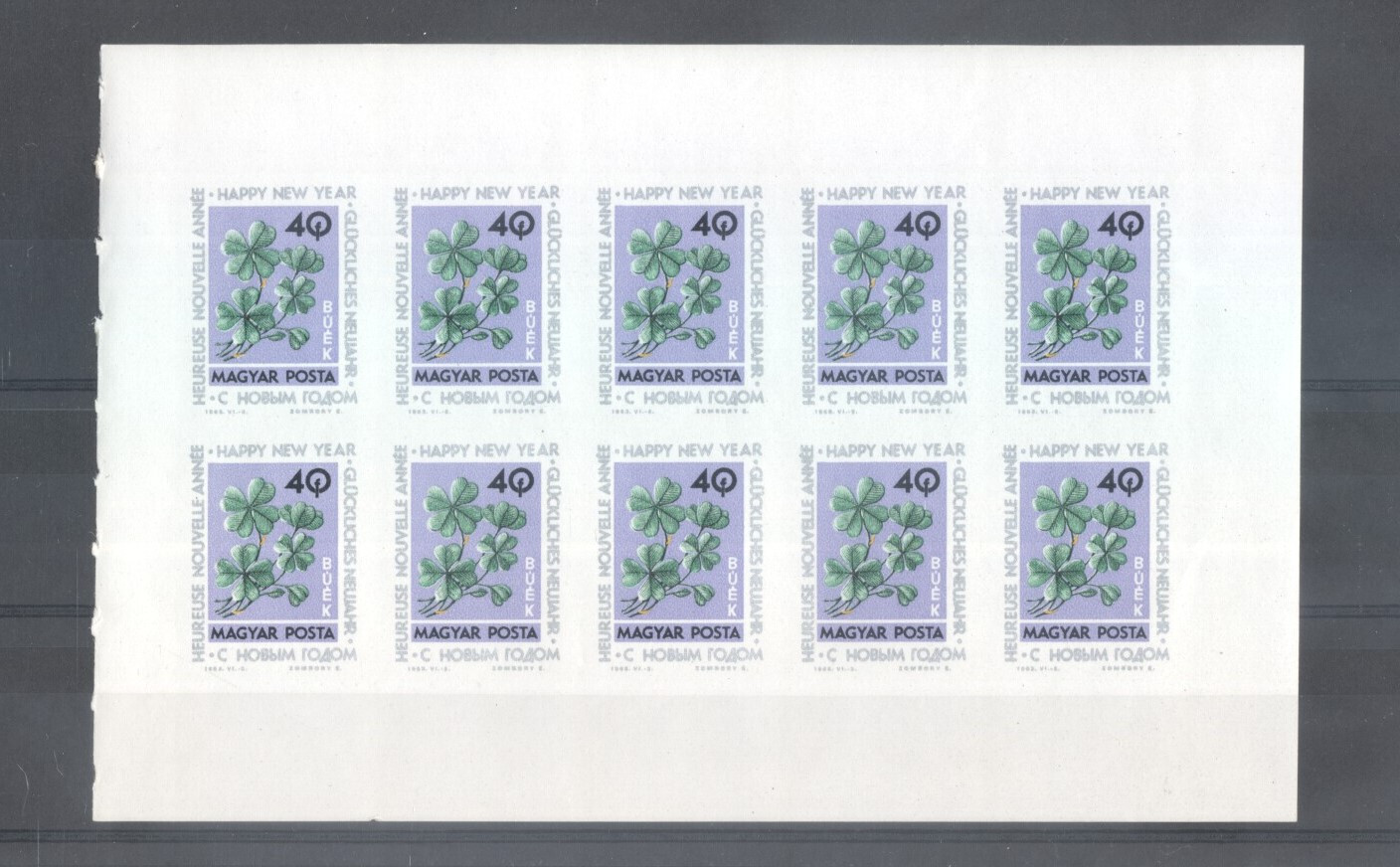(701234) Nature, Plants, Booklet pane, Hungary - imperf. - | eBay