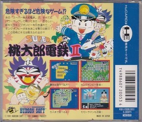 PC Engine PC Engine Momotaro Electric Railway 2 Hudson Japan HA