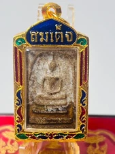 Phra Somdej Kru Wat Rakang Pim Yai Lp Toh Top monk Amulet somdet top of the case