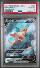 POKEMON SIMPLIFIED CHINESE CS4.5 C-FLAME DANCE OF THE END DRAGONITE V PSA 10