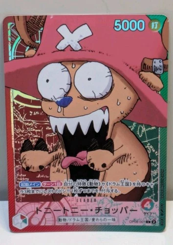 Tony Tony Chopper OP08-001 L BASE SHOP Limited CARD COLLECTION Vol.1 ONE PIECE