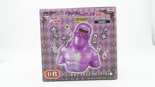 JoJo’s Bizarre Adventure Part 5 Abbacchio Moody Blues Figure Clock Kuji D Prize
