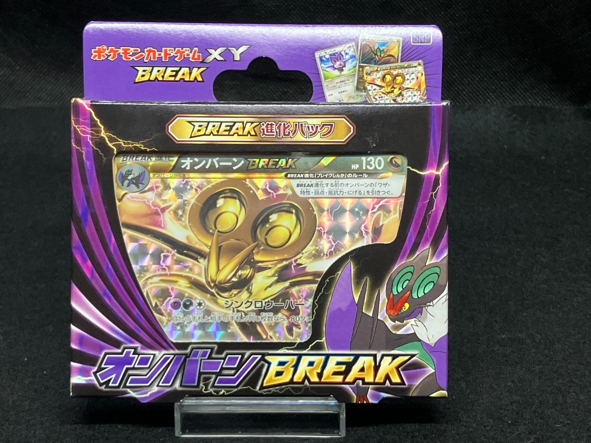 Noivern BREAK Evolution Pack SNP Factory Sealed 2015 XY Japanese