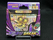 Noivern Break 002/010 Snp: Noivern Break Evolution Pack for sale