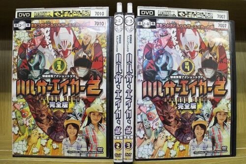 Japanese ANIME DVD Halser Eaker 2 Complete version all 4 vol. - Picture 1 of 1