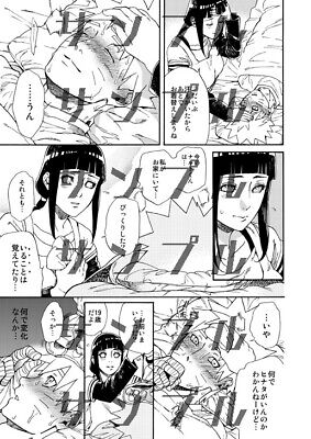 NARUTO doujinshi NARUTO X HINATA (B5 28pages) a 3103 hut Satomi Agetai  Futari