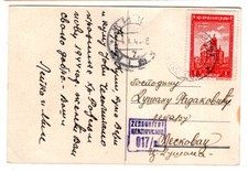 Serbien 72 mit ZENSURSTEMPEL (BA1475