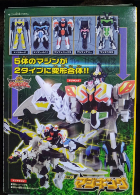 Bandai Minipla Magiking Magic Sentai Magiranger complete set of 4