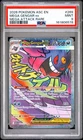 2026 POKEMON ASC EN-ASCENDED HEROES MEGA ATTACK RARE #269 MEGA GENGAR EX PSA 9