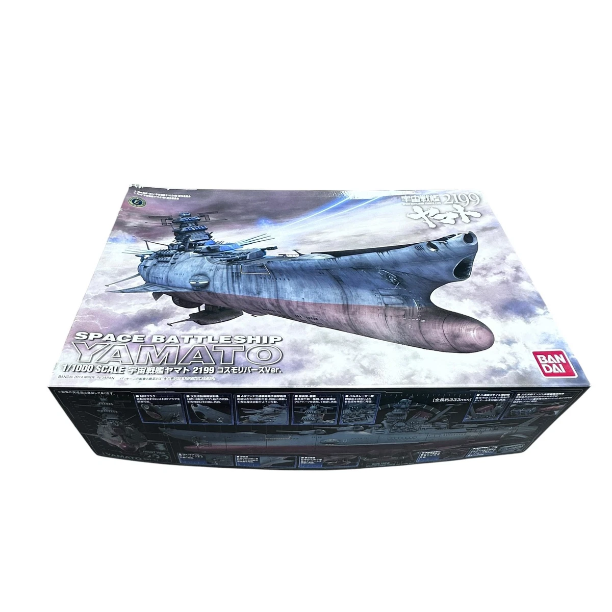 Space Battleship Yamato In Anime Models & Kits for sale | eBay