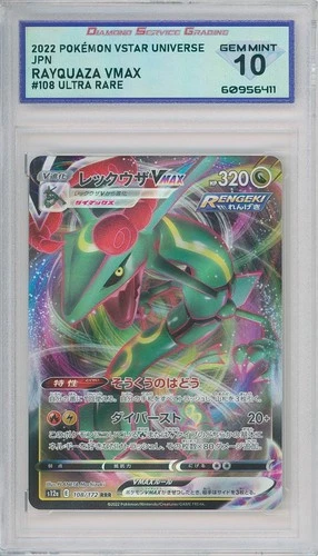 2022 Pokémon Vstar Universe Japan RAYQUAZA VMAX #108/172 💎 DSG 10 Gem Mint